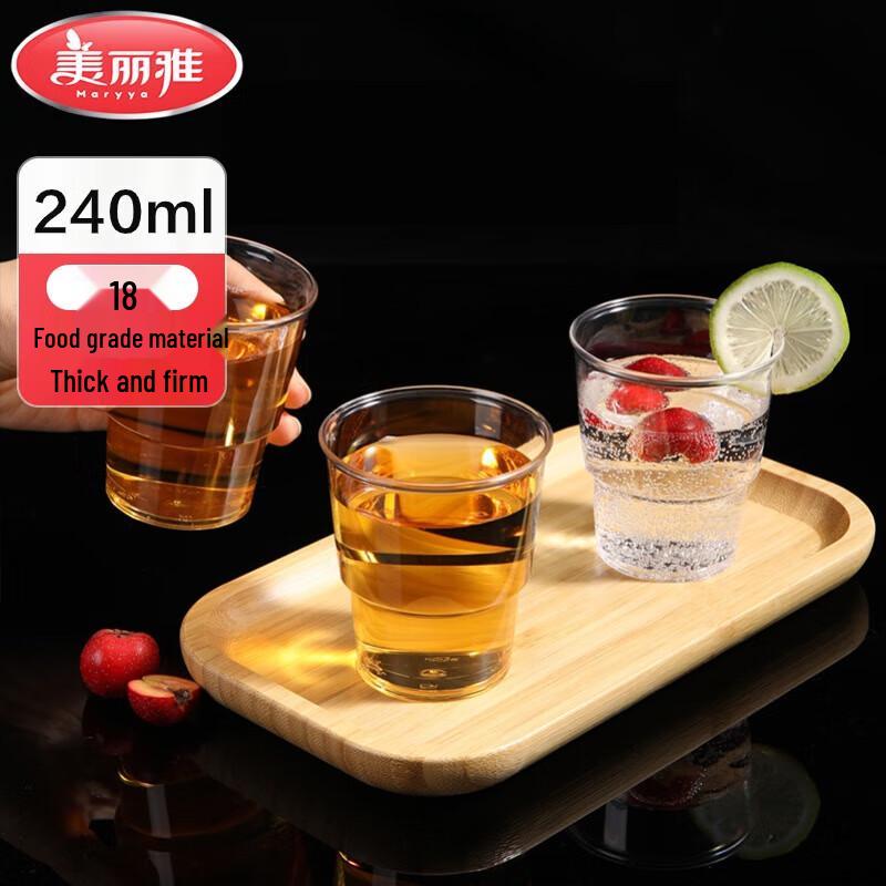 Meiliya Disposable Plastic Cups