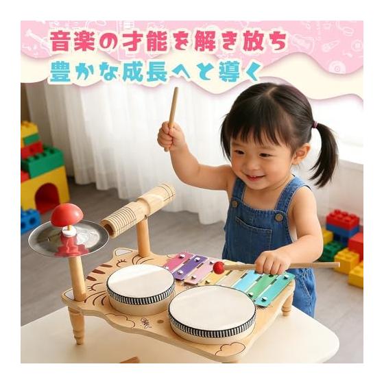 Wooden drum/toy drum set, educational toy, musical instrument, for children, Montessori education, uses sheepskin drums, fall prevention design,