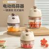 Wireless Small Electric Garlic Crusher Home Garlic Paste Maker Multi-Function for Minced Garlic Meat Grinding