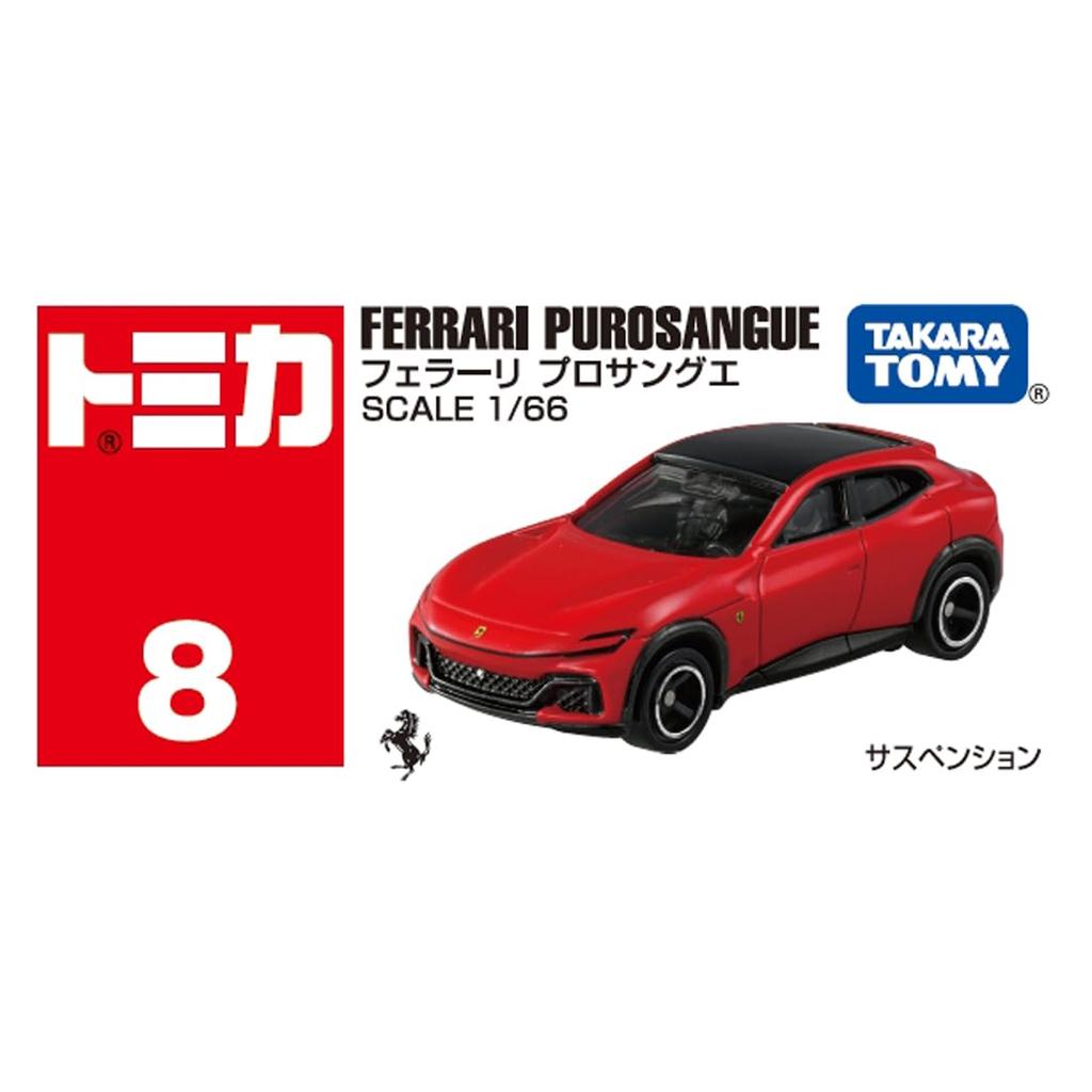 TAKARA TOMY Tomica 8 Ferrari Pro Sangue Miniature Car Toy for Ages 3 and Up No.