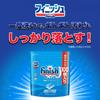 Finish Dishwasher Detergent Power 100 tablets x 2 Free Sample Premium Powerball Cubes, (200 loads) + (3 All-in-One Cubes)