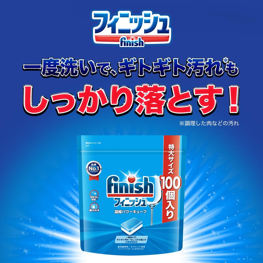 Finish Dishwasher Detergent Power 100 tablets x 2 Free Sample Premium Powerball Cubes, (200 loads) + (3 All-in-One Cubes)