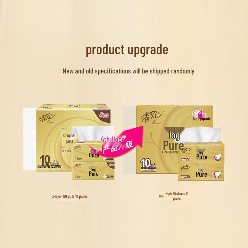 Qingfeng Exquisite Thick 4-Ply Soft Pack Facial Tissues