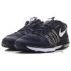 Nike Air Max Effort Tr 'Black White' 705353-016