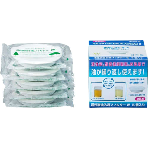 Replacement Activated Carbon Oil Filter, Pack of 5, KWF-5P