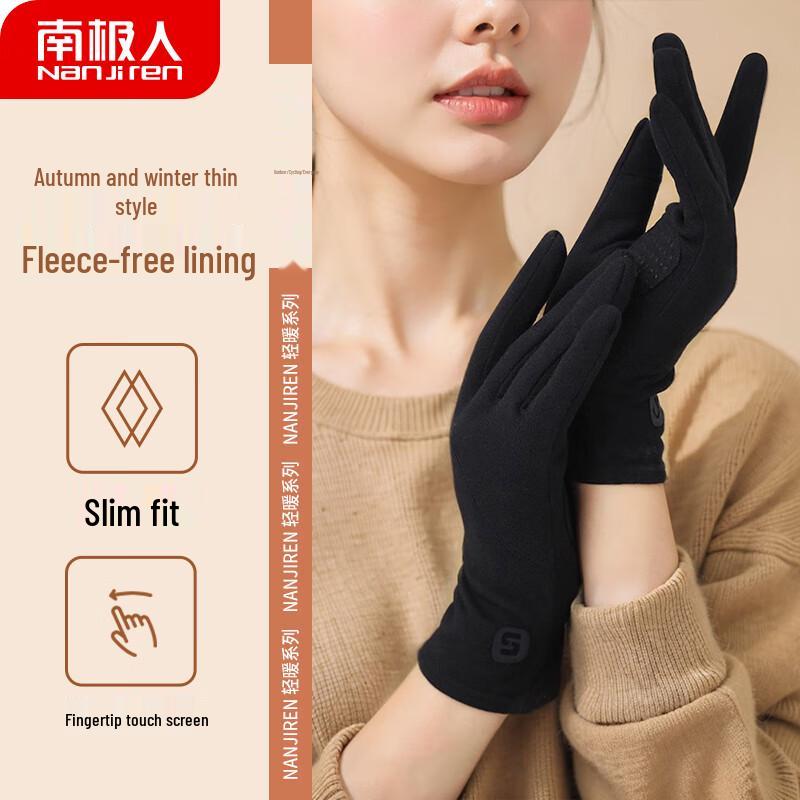 Nanjiren Women's Winter Touchscreen Gloves