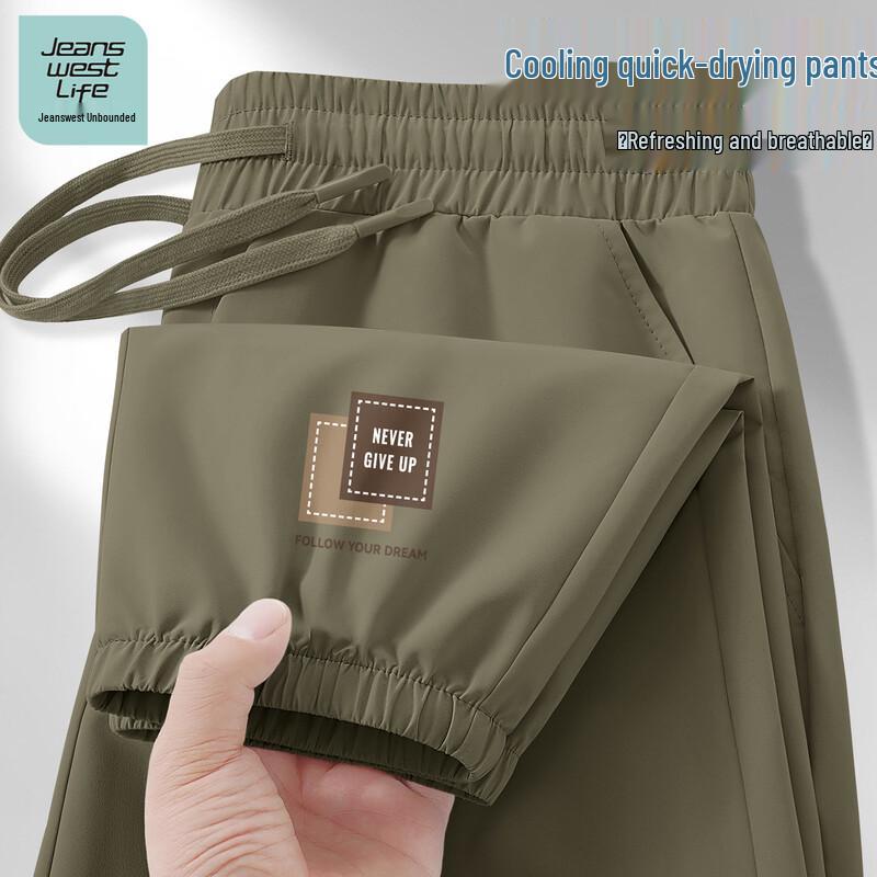 Jeanswest Men s Quick-Dry Tapered Casual Pants 2XL