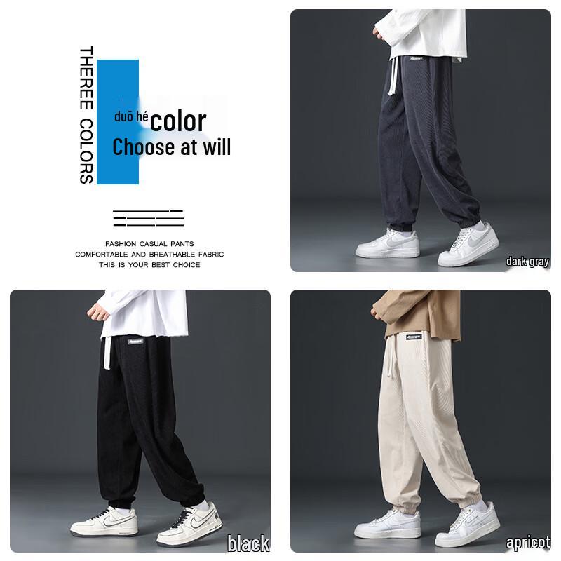 Mark Fairwhale Men's Corduroy Loose Harem Pants