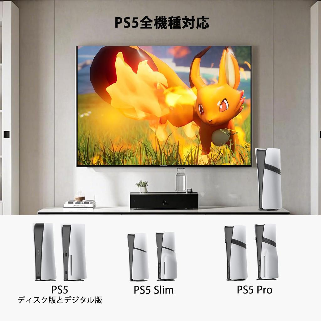 EnerChill New PS5 Stand Pro Vertical Stand PS5 Prevents Falling Heat Stability Earthquake Vertical Stand Compatible with All PlayStation 5 Easy