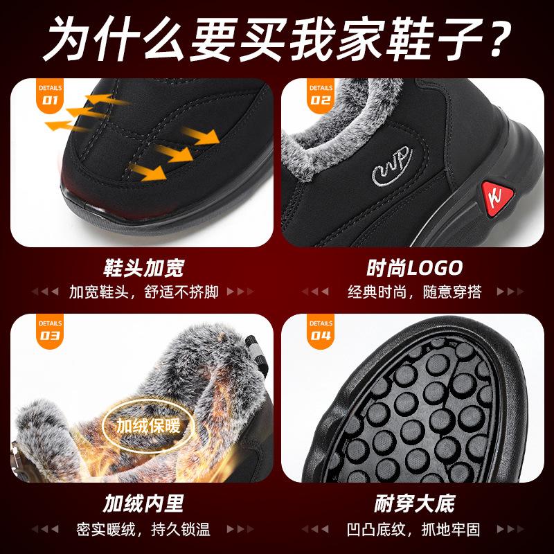 Zimní Pánské Ležérní Vycházkové Tenisky Nazouvací Venkovní Prodyšná Pár Obuv Plyšová Teplá Módní Bavlněná Obuv pro Muže