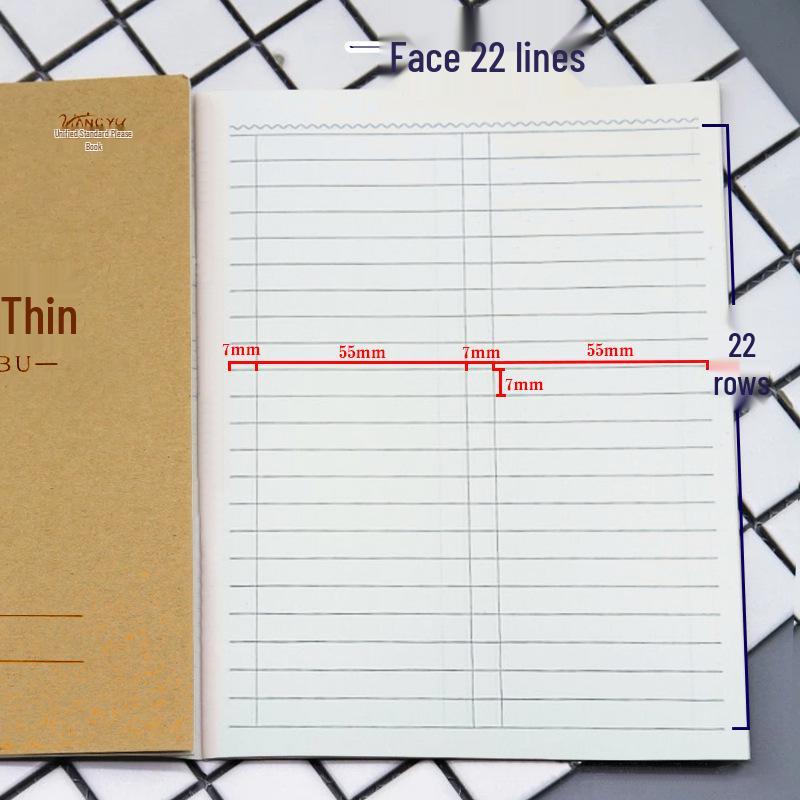 24K Cowhide Math Notebook A5 - Eye Protection for Elementary Arithmetic Practice