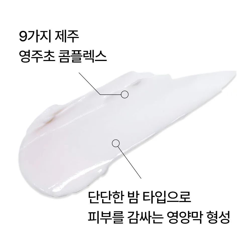 Perfect 9 Intensive Cream 60mL