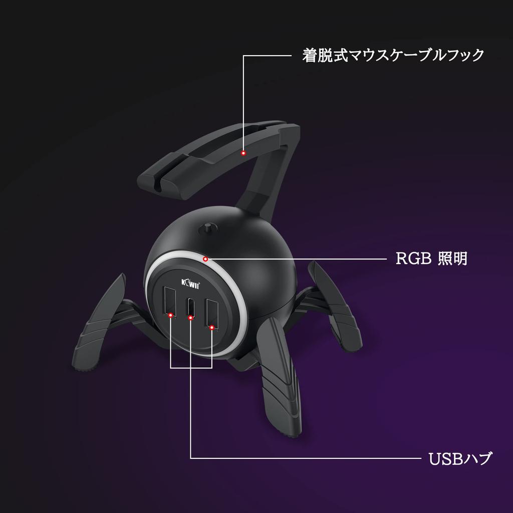 KIWIFOTOS Maus-Bungee-Kabelhalter, Mauskabelhalter mit abnehmbarem flexiblem Arm, geeignet für kabelgebundene Mäuse, Spielmaus-Bungee, Maus-Bungee für kabelgebundene