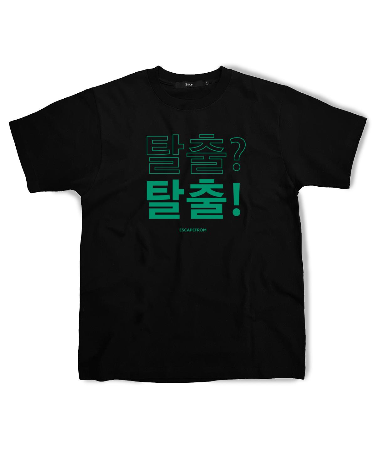 Escape From T-Shirt Black S
