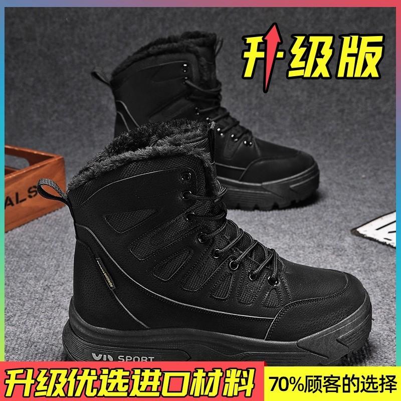 Snow Boots Winter Velvet Warm Cotton Shoes Fur Integrated High Top Martin Boots