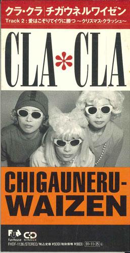 

CD CLA CLA - Chigaineruwaozen FHDF1136PROMO FUN HOUSE Япония Японская поп/рок Б/У