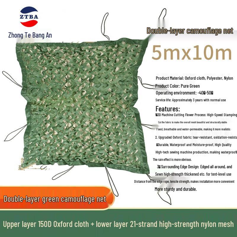 Military Camouflage Net 5x10m