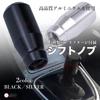 Lubonarie Truck Shift Knob Short Aluminum Gear Knob Universal Light Tiger Deco Tiger Hiace