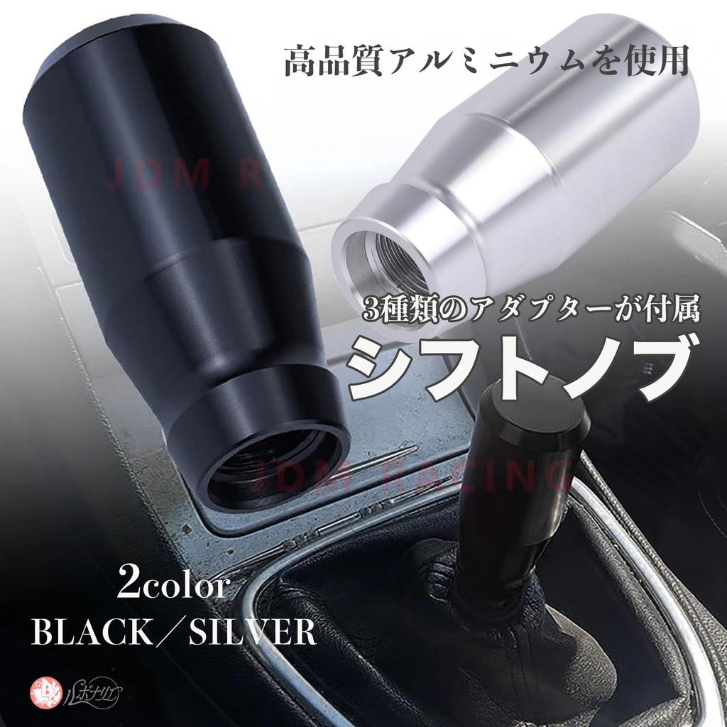 Lubonarie Truck Shift Knob Short Aluminum Gear Knob Universal Light Tiger Deco Tiger Hiace
