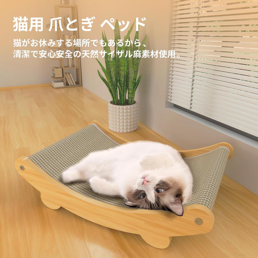 Zefei Cat Cat Scratching Cat Natural Hemp Design for Cat Cat Scratching Post with Popular Cat Hemp Insect Stress Wooden Cat Scratcher with Cat