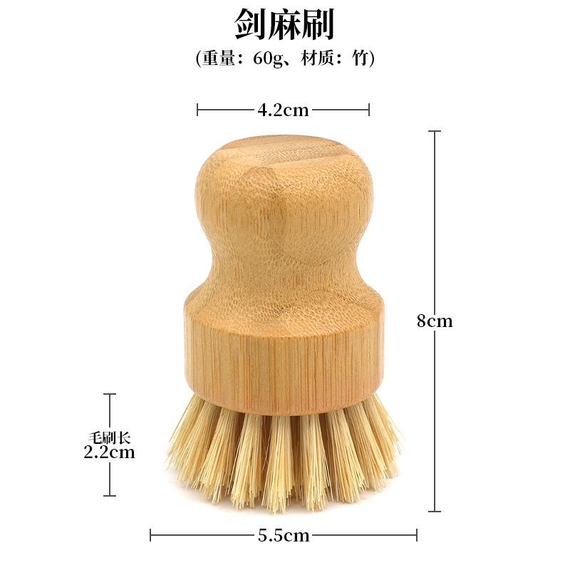 Bamboo Sisal Kitchen Dish Brush For Washing Pots And Pans