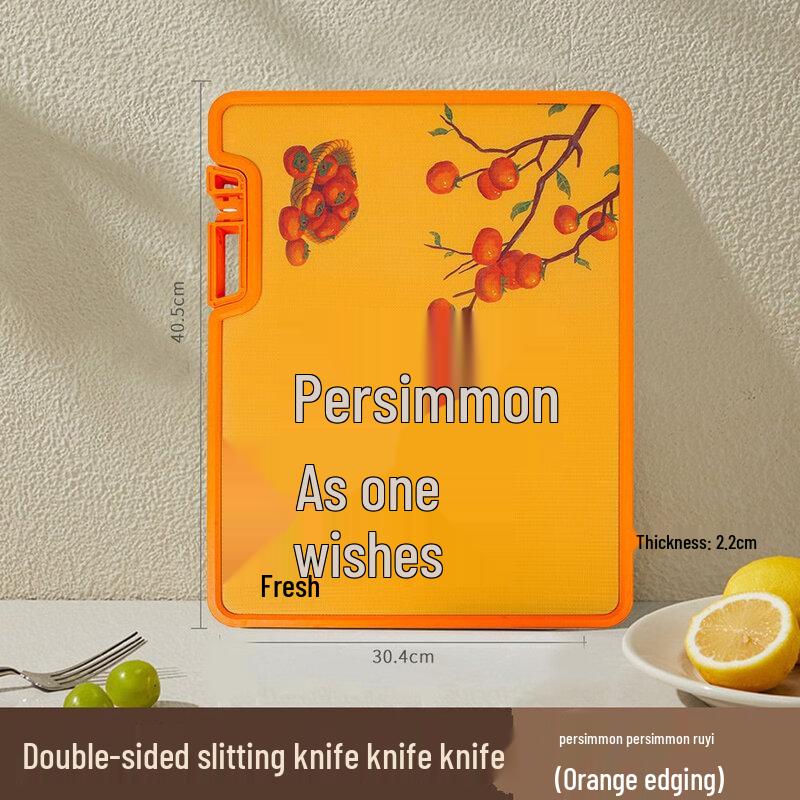 ZISIZ Plastic Cutting Board