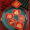 No Punching Spring Festival Bathroom Door Kitchen Fu Word Towel Hanger Hook Coat Hook Home Decor