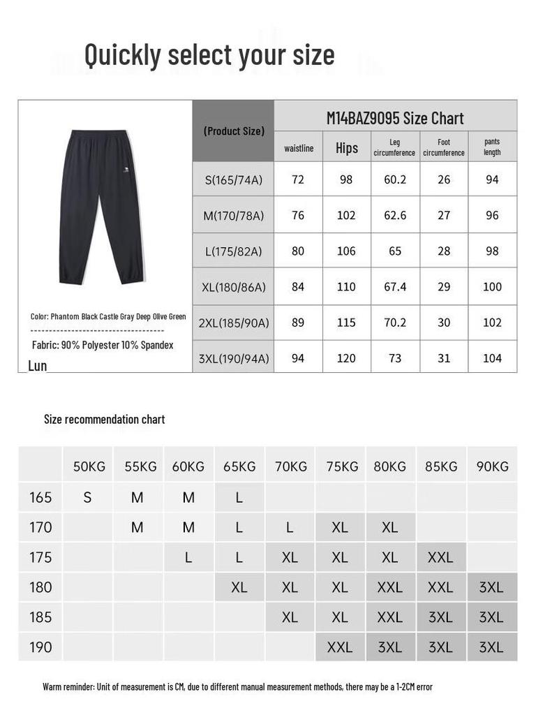 Camel Men's Loose Fit Breathable Cuffed Sports Pants