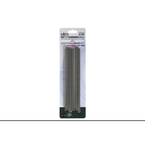 KATO Ecartament N Șină Dreaptă cu Placă cu Linie Dublă, 248mm, Set de 2, 20-006, Accesorii pentru Trenulețe