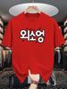Korean Hangul Text Print Unisex Crew Neck T Shirt Star Decor Minimal Letter Graphic Short Sleeve Casual Cotton K Culture Street Tee