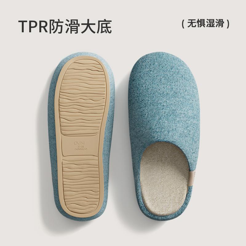 Puxi Muran Silent Towel Cloth Cotton Slippers 2025 Autumn and Winter Warm Indoor Home Slippers Household Non-slip