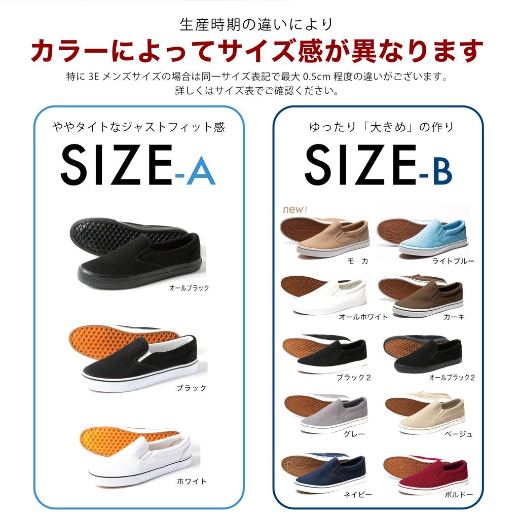 Kaenarie Sneakers for Men and Deck Solid Black and Simple 13 Colors Available 42 Slip-On Women, Shoes, White, Canvas, Casual, Office, Indoor, School,