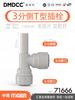 1/4" 3/8" Tube Plug BSP Straight Elbow Tee Quick Fitting Connector For Aquarium RO Water Filter Reverse Osmosis System