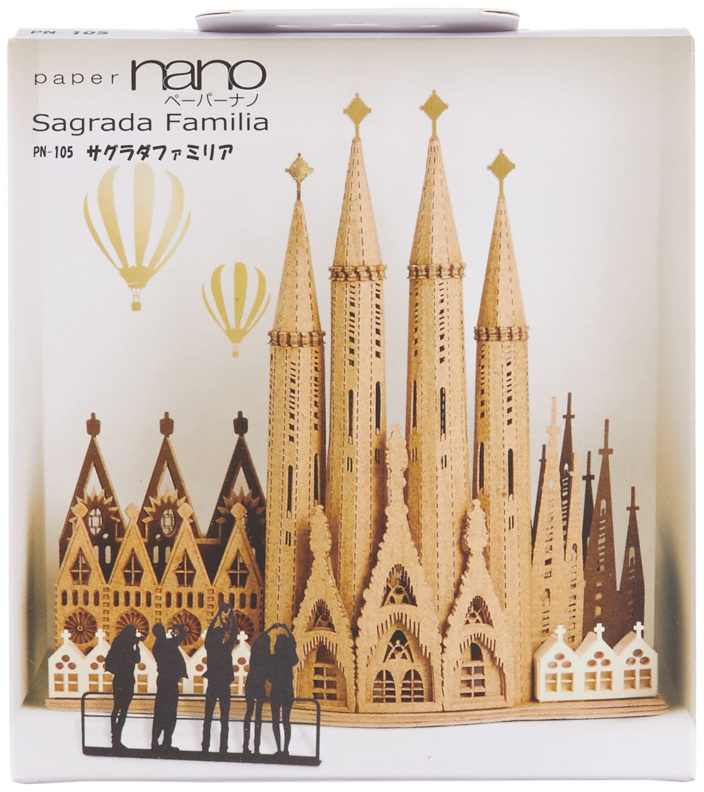 

Kawada Paper Nano Sagrada Familia PN-105