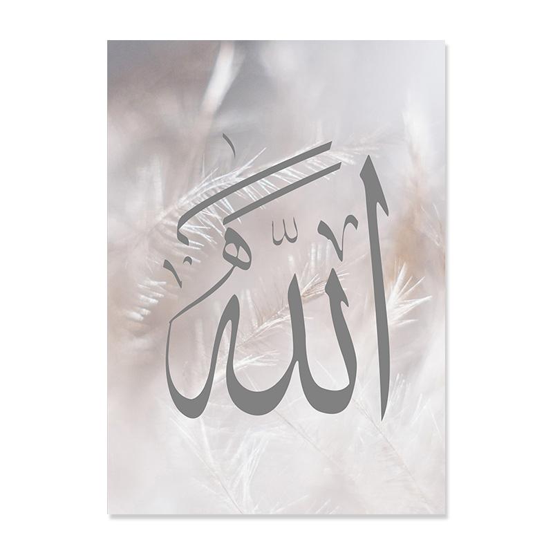 Modern Islamic Calligraphy Ayat Al-Kursi Quran Marble Pictures Canvas Painting Poster Print Wall Art  Living Room Home Decor