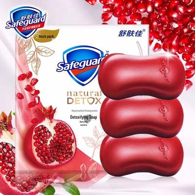 Safeguard Pomegranate Purifying Soap 3-Pack