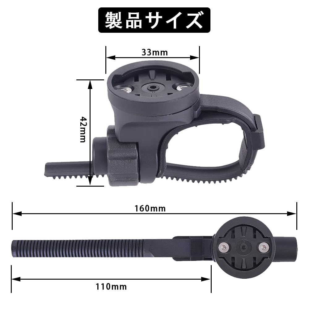 LKCCTK Bicycle Light Holder Mount for Bicycle Cycle and GPS Lights, Computers,