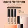 The Saem Concealer Cover Perfection Chip Concealer 0.5 Ice Beige 6.5 Grams