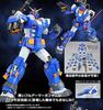 MG Full Armor Gundam Color Plastic Model Kit Bandai 1/100 (Blue Ver.) (Premium Exclusive)