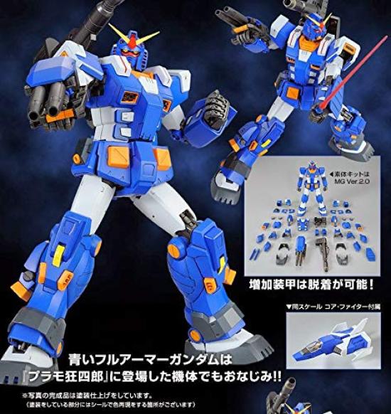 MG Full Armor Gundam Color Plastic Model Kit Bandai 1/100 (Blue Ver.) (Premium Exclusive)
