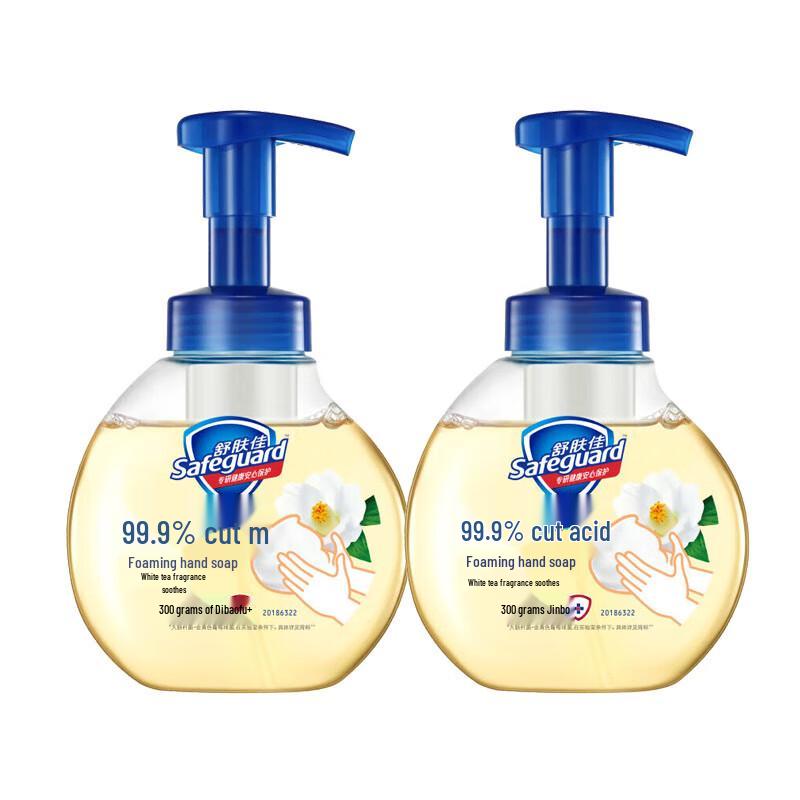 

Safeguard Antibacterial Foaming Hand Soap