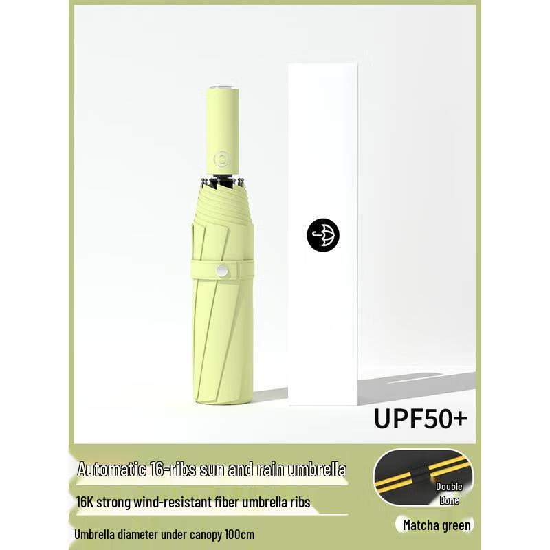 HANDUNYOU Automatic 16-Rib Windproof Umbrella