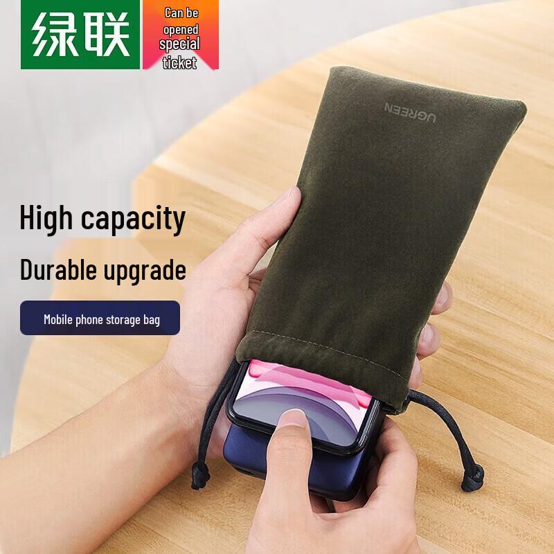 UGREEN Large Velvet Drawstring Pouch for Electronics