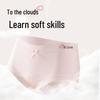 Urban Beauty Women's Seamless Baby Cotton Antibacterial Briefs