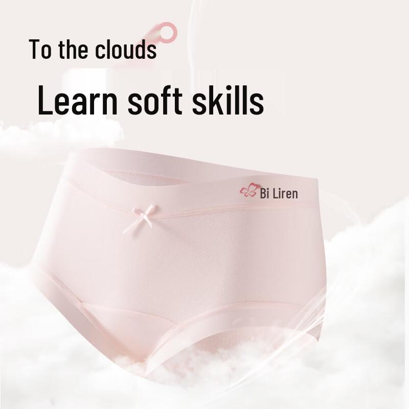 Urban Beauty Women's Seamless Baby Cotton Antibacterial Briefs