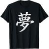 Ideal Gifts Souvenirs Foreigners Retro Vintage Kanji Design T-shirt.