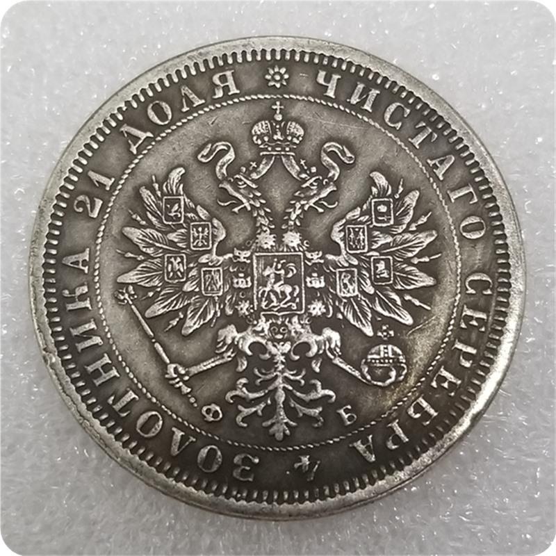 1859/60/61/62/63/64/65/66 Russian USSR Commemorative Collectible Souvenirs Silver Coins