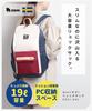 Large PC for for Women and Black [Mozu] Backpack, Lightweight, Capacity, Storage, Commuting, School, Mother's Bag, Nylon, Men, Daypack/rucksack,