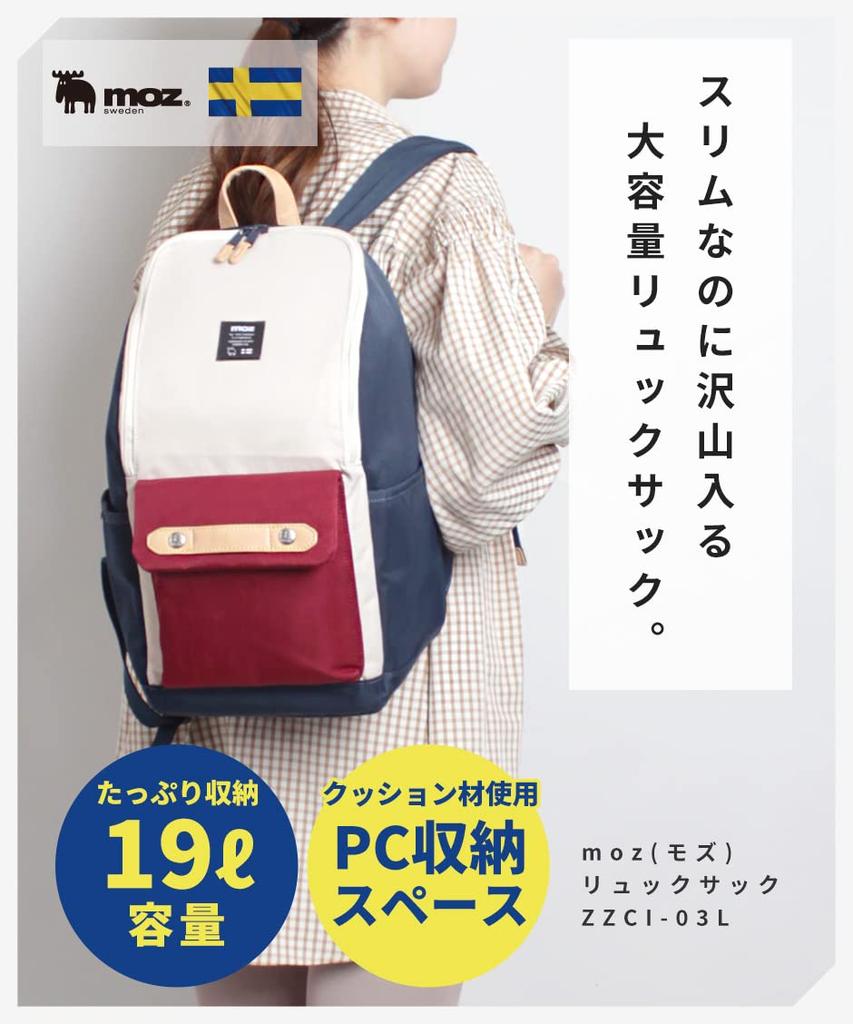 Large PC for for Women and Black [Mozu] Backpack, Lightweight, Capacity, Storage, Commuting, School, Mother's Bag, Nylon, Men, Daypack/rucksack,