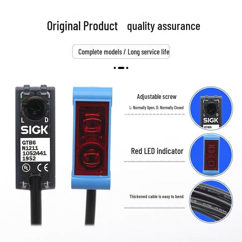 SICK Photoelectric Switch Sensor